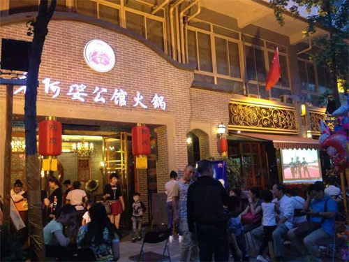 特色火鍋店加盟，老阿婆火鍋新型餐飲角逐中國(guó)好火鍋